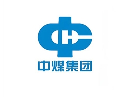 中煤集团